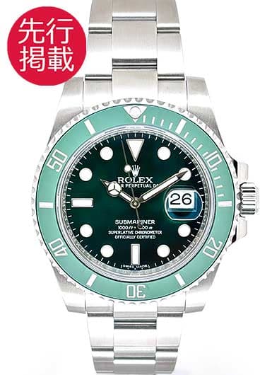 ロレックス サブマリーナ デイト 116610LV グリーン 中古