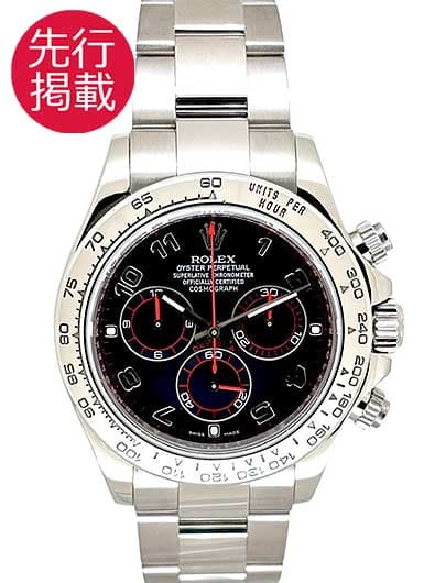 ロレックス デイトナ 116509 ブラック 中古