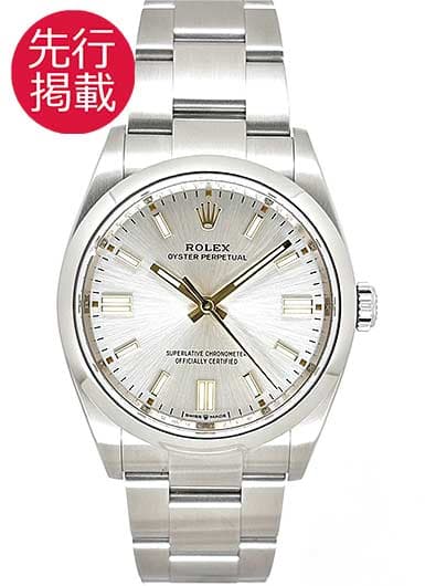 ロレックス オイスター パーペチュアル 36 126000 シルバー 中古