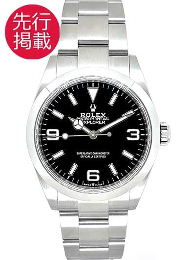 ロレックス エクスプローラー 40 224270 ブラック 中古