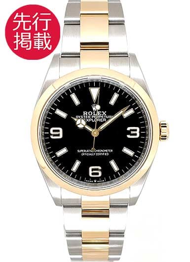 ロレックス エクスプローラーⅠ 124273 ブラック 中古