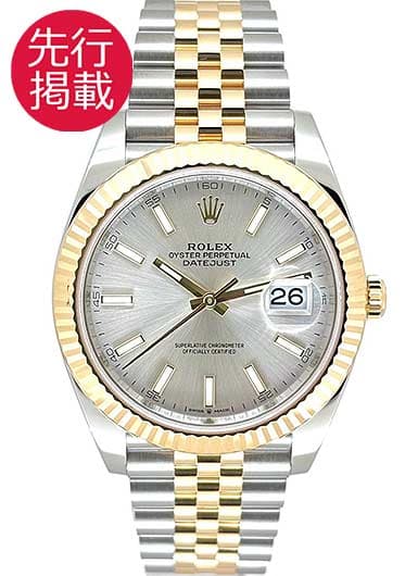 ロレックス デイトジャスト41 126333 シルバー 中古