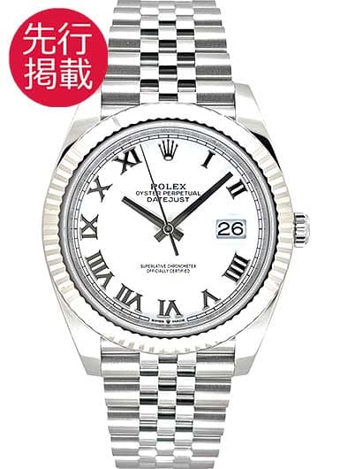 ロレックス デイトジャスト41 126334 ホワイト 中古