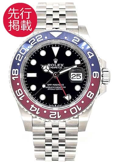 ロレックス GMTマスターⅡ 126710BLRO ブラック 中古