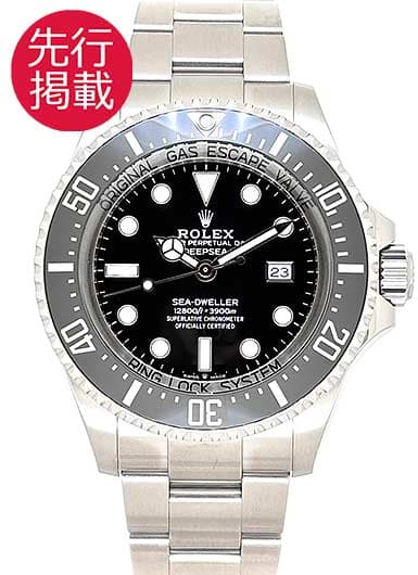 ロレックス シードゥエラー ディープシー 126660 ブラック 中古