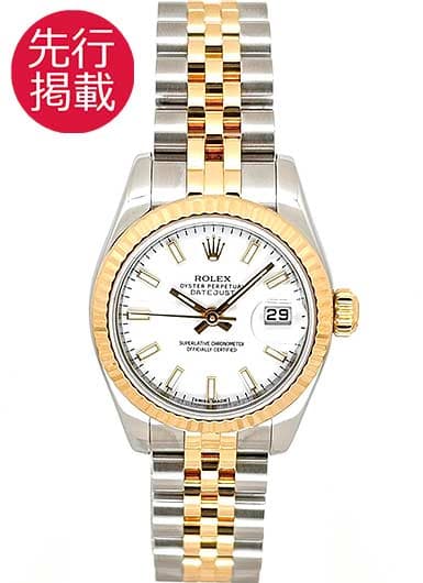 ロレックス デイトジャスト 179173 ホワイト 中古