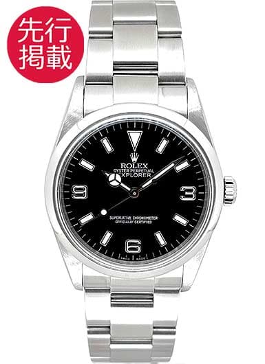 ロレックス エクスプローラーⅠ 114270 ブラック 中古