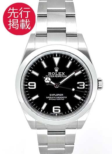 ロレックス エクスプローラーⅠ 214270 ブラック 中古