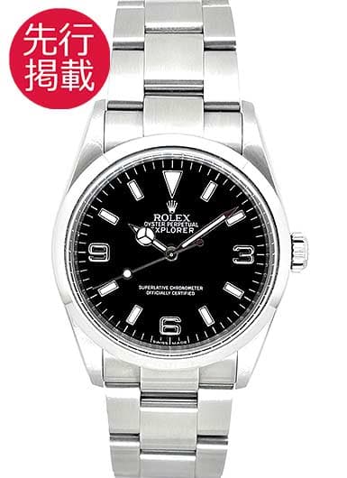 ロレックス エクスプローラーⅠ 114270 ブラック 中古