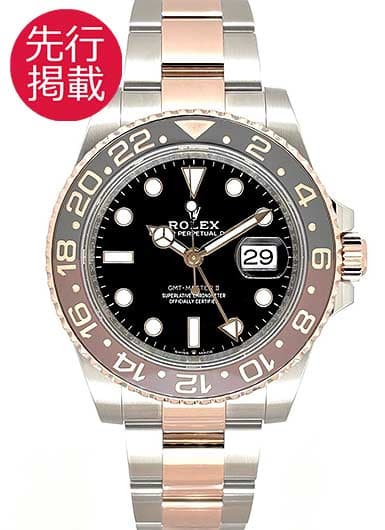 ロレックス GMTマスターⅡ 126711CHNR ブラック 中古