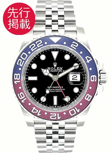 ロレックス GMTマスターⅡ 126710BLRO ブラック 中古