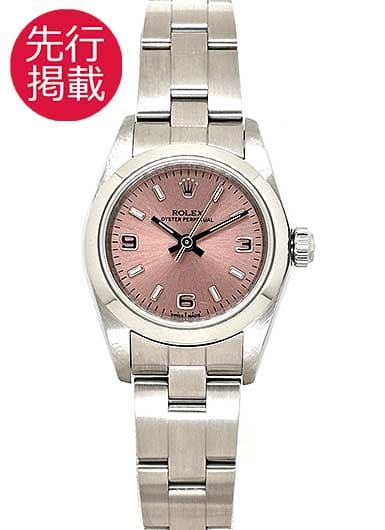 ロレックス オイスター パーペチュアル 76080 ピンク 中古