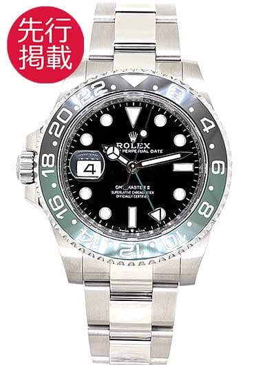 ロレックス GMTマスターⅡ 126720VTNR ブラック 中古