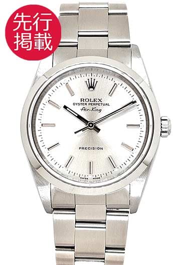 ロレックス エアキング 14000M シルバー 中古