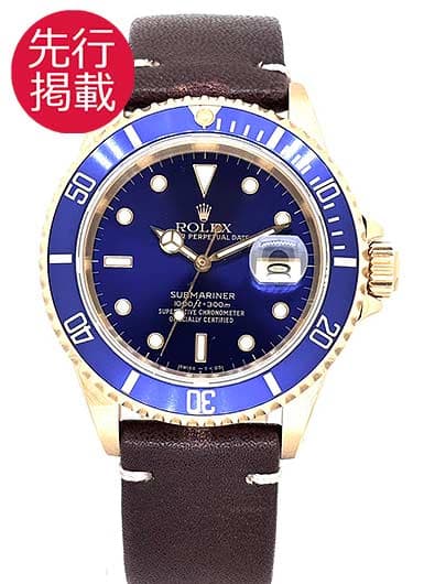 ロレックス サブマリーナ デイト 16618 ブルー 中古