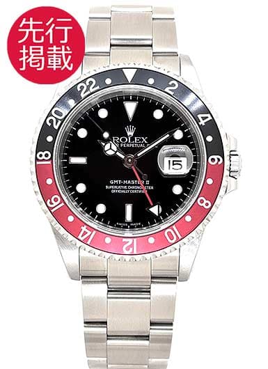 ロレックス GMTマスターⅡ 16710 ブラック 中古