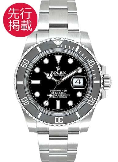 ロレックス サブマリーナ デイト 116610LN ブラック 中古