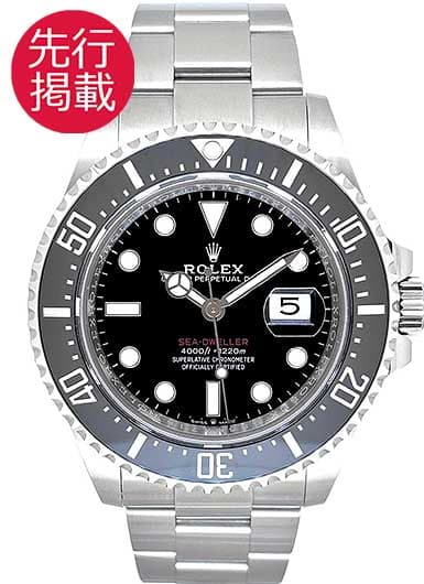 ロレックス シードゥエラー 126600 ブラック 中古