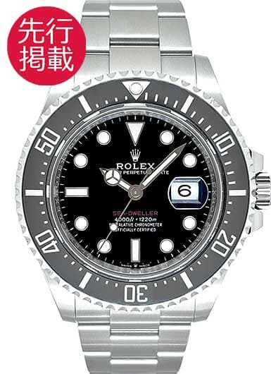 ロレックス シードゥエラー 126600 ブラック 中古