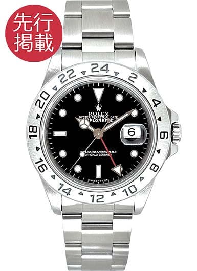 ロレックス エクスプローラーⅡ 16570 ブラック 中古