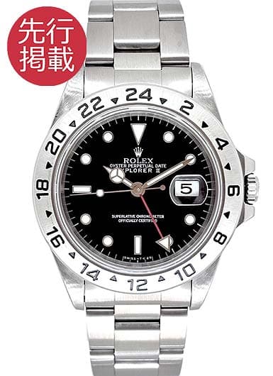 ロレックス エクスプローラーⅡ 16570 ブラック 中古