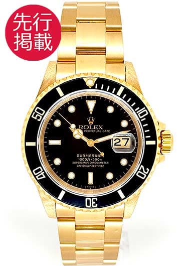 ロレックス サブマリーナ デイト 16618 ブラック 中古