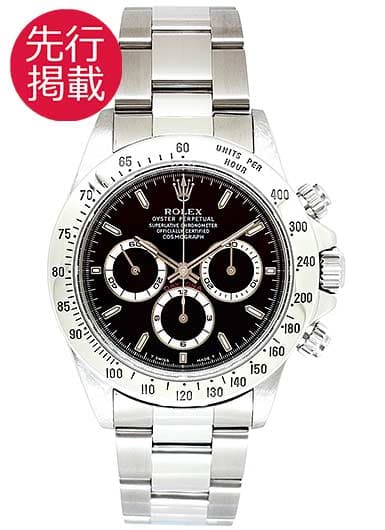 ロレックス デイトナ 16520 ブラック 中古