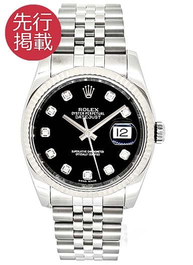 ロレックス デイトジャスト 116234G ブラック 中古
