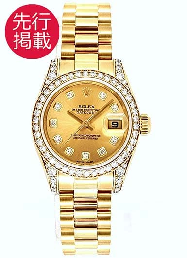 ロレックス デイトジャスト 179158G シャンパン 中古