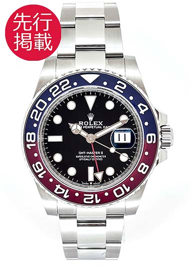 ロレックス GMTマスターⅡ 126710BLRO ブラック 中古