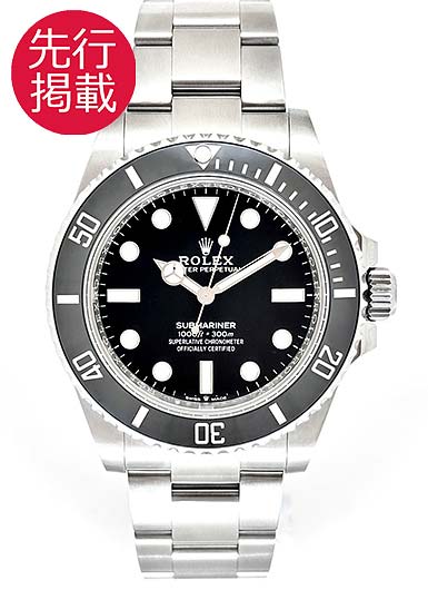 ロレックス サブマリーナ 124060 ブラック 中古