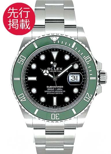 ロレックス サブマリーナ デイト 126610LV ブラック 中古