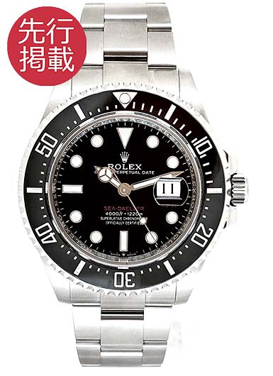 ロレックス シードゥエラー 126600 ブラック 中古