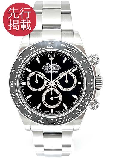 ロレックス デイトナ 126500LN ブラック 中古