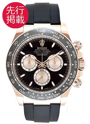 ロレックス デイトナ 126515LN ブラック/サンダスト 中古