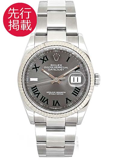 ロレックス デイトジャスト 126234 スレート（グレー） 中古