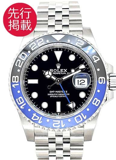 ロレックス GMTマスターⅡ 126710BLNR ブラック 中古