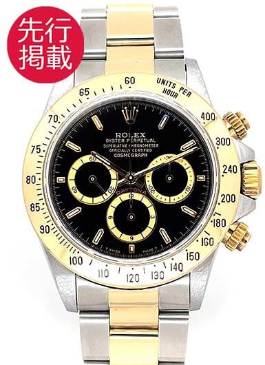 ロレックス デイトナ 16523 ブラック 中古