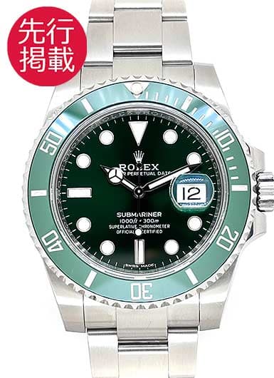 ロレックス サブマリーナ デイト 116610LV グリーン 中古