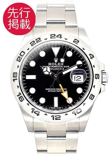 ロレックス エクスプローラーⅡ 216570 ブラック 中古