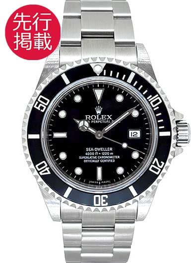 ロレックス シードゥエラー 16600 ブラック 中古