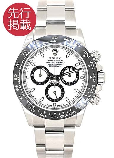 ロレックス デイトナ 116500LN ホワイト 中古