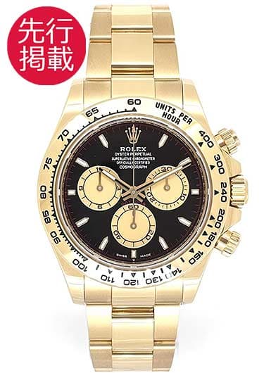 ロレックス デイトナ 126508 ブラック/ゴールデン（シャンパン） 中古