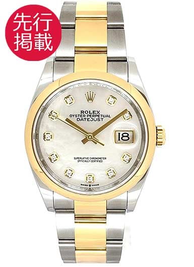 ロレックス デイトジャスト36 126203NG ホワイト 中古
