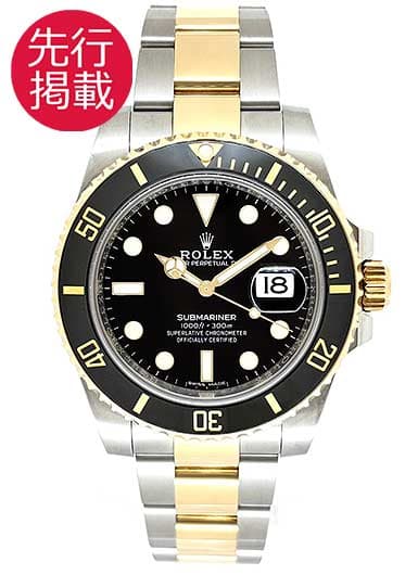 ロレックス サブマリーナ デイト 116613LN ブラック 中古