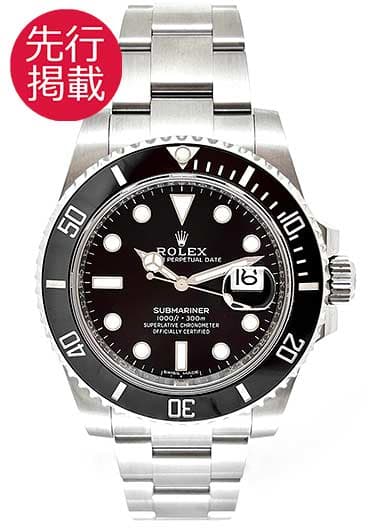 ロレックス サブマリーナ デイト 116610LN ブラック 中古
