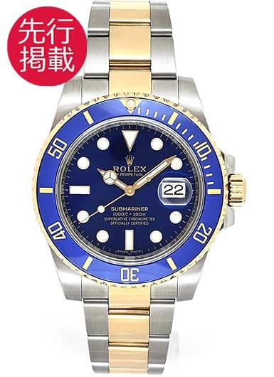ロレックス サブマリーナ デイト 116613LB ブルー 中古