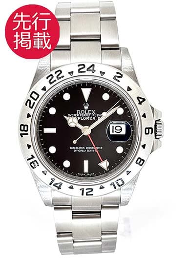 ロレックス エクスプローラーⅡ 16570 ブラック 中古