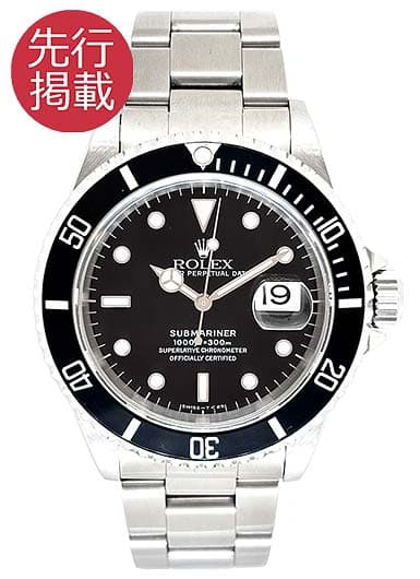 ロレックス サブマリーナ デイト 16610 ブラック 中古