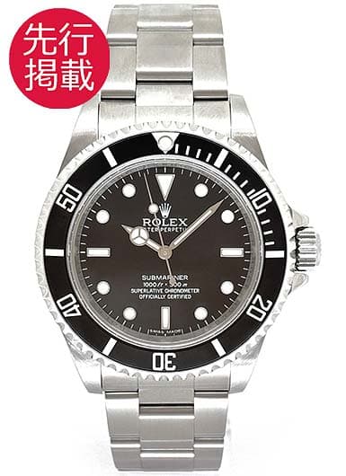 ロレックス サブマリーナ 14060M ブラック 中古